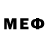 МЕТАМФЕТАМИН пудра Andres64B