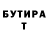 БУТИРАТ GHB Except Brooklyn