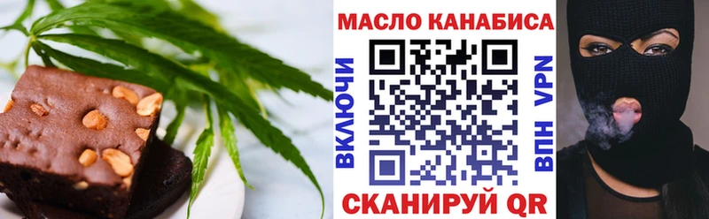 Cannafood конопля  где найти наркотики  Афипский 