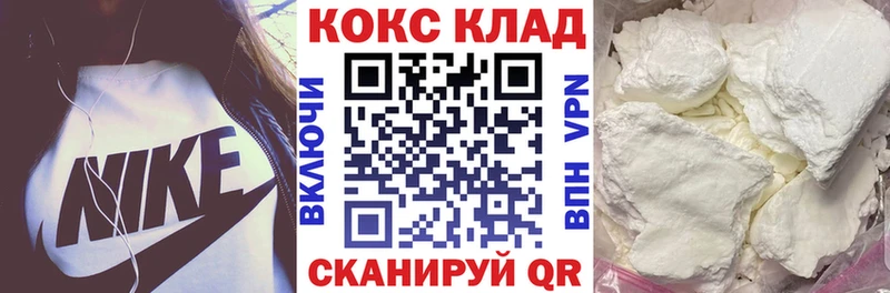 Cocaine Columbia KRAKEN ONION Афипский