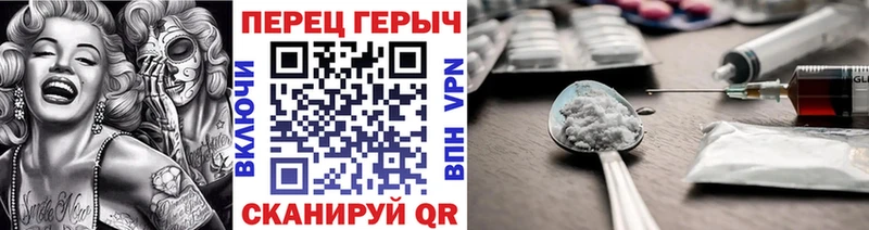 Героин белый  купить наркотики цена  Афипский 