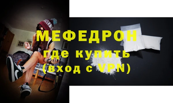 дживик Верхний Тагил