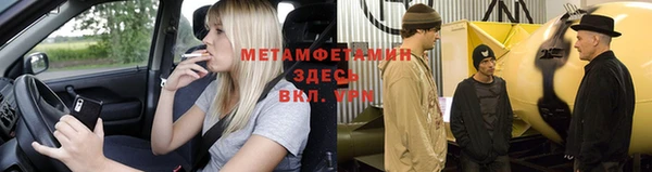 гашиш Верхнеуральск