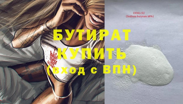 гашиш Верхнеуральск