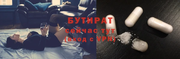 мет Верея