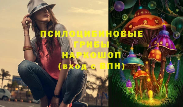 кокаин VHQ Бронницы