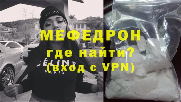 дживик Верхний Тагил