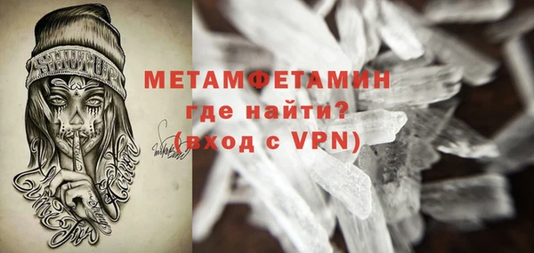 дживик Верхний Тагил
