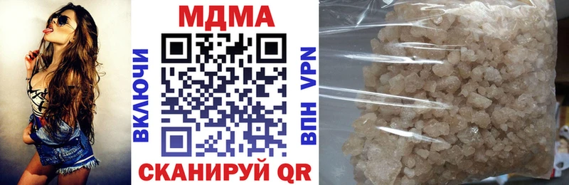 где купить   omg зеркало  МДМА кристаллы  Афипский 