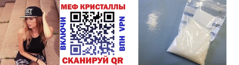 МЕФ mephedrone наркота Афипский