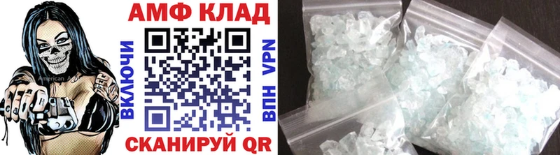 Первитин Methamphetamine  Афипский 