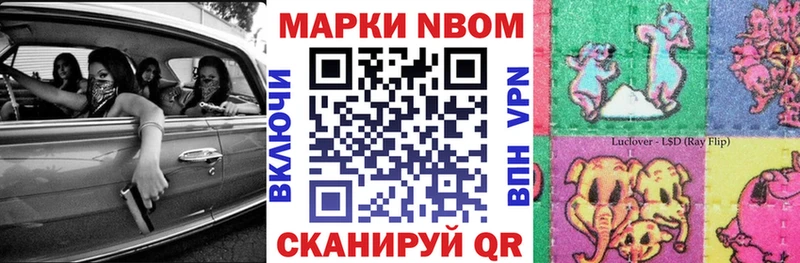 hydra онион  Афипский  Марки N-bome 1500мкг 