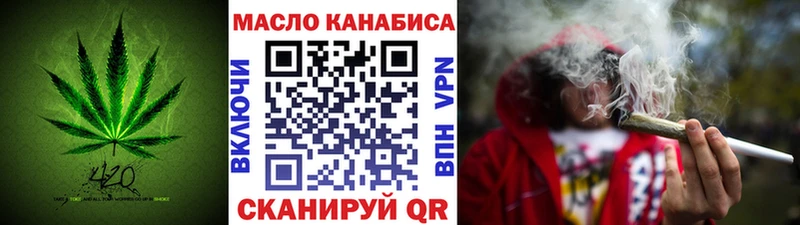 Дистиллят ТГК концентрат  как найти   Афипский 
