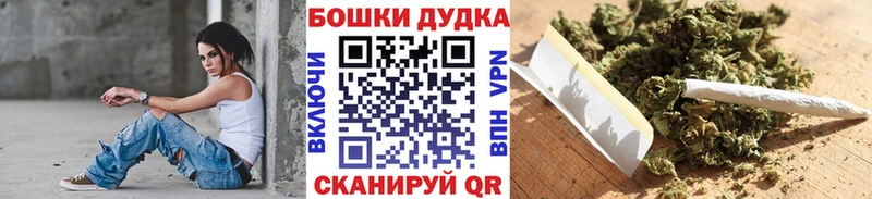гидра как зайти  Афипский  Бошки Шишки гибрид 